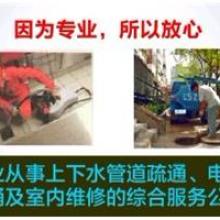 焦作市解放區(qū)映湖路邦邦家政服務部 供應產品