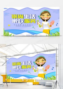 打掃衛(wèi)生設計素材模板下載 熊貓辦公