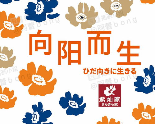 平面設(shè)計的多維應(yīng)用 從插畫、表情包到IP延伸與產(chǎn)品設(shè)計