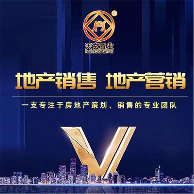 專業(yè)領(lǐng)航 房地產(chǎn)銷售代理與咨詢策劃服務(wù)的核心價值與未來展望